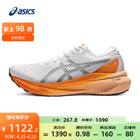 亚瑟士ASICS跑步鞋男鞋稳定舒适运动鞋透气耐磨支撑跑鞋 GEL-KAYANO 30 白色/灰色 44