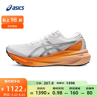 亚瑟士ASICS跑步鞋男鞋稳定舒适运动鞋透气耐磨支撑跑鞋 GEL-KAYANO 30 白色/灰色 44