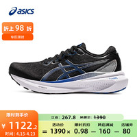 亚瑟士ASICS跑步鞋男鞋稳定舒适运动鞋透气耐磨支撑跑鞋 GEL-KAYANO 30 黑色/蓝色 39