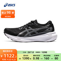 亚瑟士ASICS跑步鞋男鞋稳定舒适运动鞋透气耐磨支撑跑鞋 GEL-KAYANO 30 黑色/灰色 46.5