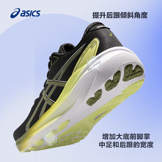 亚瑟士ASICS跑步鞋男鞋稳定舒适运动鞋透气耐磨支撑跑鞋 GEL-KAYANO 30 黑色/黄色 39.5