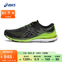 亚瑟士ASICS男鞋稳定跑鞋支撑透气运动鞋宽楦 GEL-KAYANO 28 (2E) 黑色/绿色 42
