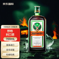 野格 德国进口洋酒Jagermeister野格圣鹿酒利口酒力娇酒 700ml