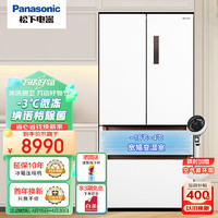 Panasonic 松下 纳诺怡X系列 NR-TW57TMA-W 风冷多门冰箱 573L 白色