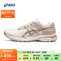 亚瑟士ASICS跑步鞋女鞋缓震运动鞋耐磨舒适透气跑鞋 GEL-PURSUE 7【YS】 烟灰色 40