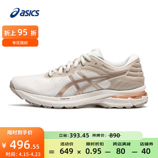 亚瑟士ASICS跑步鞋女鞋缓震运动鞋耐磨舒适透气跑鞋 GEL-PURSUE 7【YS】 烟灰色 37.5