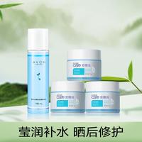 AVON 雅芳 安蓓润保湿凝露50g*3+小鲜籽保湿特润水150ml