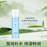 AVON 雅芳 小鲜籽保湿特润水150ml