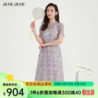BUOUBUOU连衣裙女2024春夏法式优雅木耳边双色网纱珠片绣长款 浅紫P61 S
