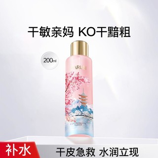 MARUBI 丸美 晶透莹润精华露200ml补水保湿大容量