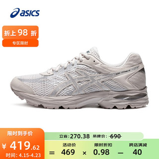 亚瑟士ASICS男鞋缓震回弹运动鞋舒适跑步鞋透气跑鞋 GEL-FLUX 4 【YS】 灰色 42.5