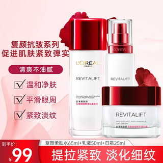 巴黎欧莱雅 欧莱雅（L'OREAL） 爽肤水女复颜视黄醇柔肤水补水保湿抗皱淡纹紧致