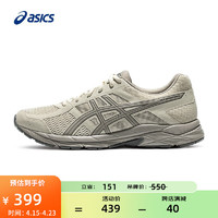 ASICS 亚瑟士 跑步鞋男鞋透气网面舒适运动鞋缓震回弹跑鞋 GEL-CONTEND 4 米色 44