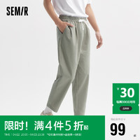 Semir 森马 休闲裤男2024夏季日常通勤宽松锥形九分裤松紧腰长裤109324127111