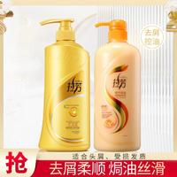 LOVEFUN 拉芳 去屑控油焗油洗护套装洗发露1L*1+护发素1000ml