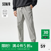 Semir 森马 休闲长裤男春季简约日常通勤校园风运动慢跑裤时尚弹力束脚裤 土灰绿A40954 165/70A/S