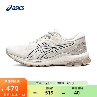 ASICS 亚瑟士 跑步鞋女鞋稳定舒适支撑运动鞋耐磨透气跑鞋 GT-1000 10 奶白色/白色 38