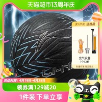 88VIP：LI-NING 李宁 篮球手感之王成人7号男生专业室内外比赛专用官方正品