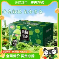 88VIP：达利园 一品好茶 青梅绿茶 500ml*15瓶