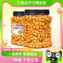 每果时光 香辣花生米 500g