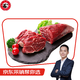  LONGJIANG WAGYU 龍江和牛 和牛腱子肉 1kg　