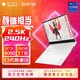  百亿补贴：HP 惠普 暗影精灵9SLIM i9-13900HX16寸电竞游戏本RTX4060独显16/1TB 2.5K　