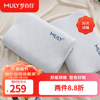 MLILY 梦百合 睡眠慢回弹记忆棉颈椎枕芯   五星酒店奢华记忆枕 60*40*11/9cm