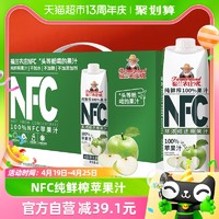 88VIP：福兰农庄 100%纯鲜榨果汁饮料1L