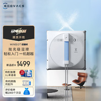 ECOVACS 科沃斯 W1S WG819-14 擦窗机器人