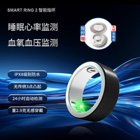 SJMD 世纪摩登 SRing2 智能戒指