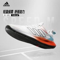 adidas 阿迪达斯 网球鞋男新款专业网球运动鞋Defiant Speed HQ8456