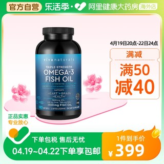 Viva Naturals Omega-3深海鱼油软胶囊 180粒