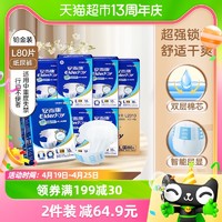 88VIP：ElderJOY 安而康 成人纸尿裤舒适干爽L码10片*8老人尿不湿新老包装交替发货