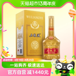 88vipwuliangye五粮液辛丑牛年纪念酒52vol浓香型白酒500ml单瓶装