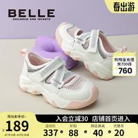 BeLLE 百丽 儿童运动鞋2024年夏季单网鞋透气软底凉鞋 灵动粉