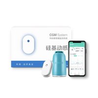 sisensing 硅基动感 动态血糖监测仪 1盒