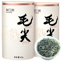 骏江南 2024新茶 茶叶春茶绿茶明前特级茶叶礼盒装250g(125g*2)白罐毛尖