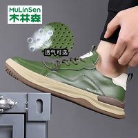 百亿补贴：MULINSEN 木林森 2024新款芒果鞋软底皮鞋潮鞋男鞋透气真皮潮流休闲板鞋男士