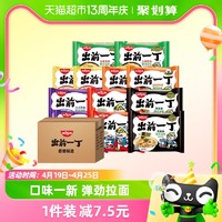 88VIP：出前一丁 方便面组合装 混合口味 100g*12袋