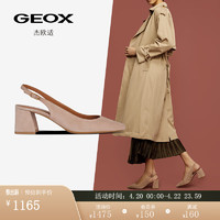 GEOX杰欧适女鞋2024春夏商务通勤尖头舒适时装凉鞋D45VCC 裸色C8156 36