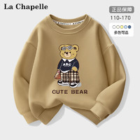 La Chapelle 男童卫衣春秋款2024新款儿童春装衣服中大童男孩春季上衣