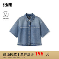 森马（Semir）森柔牛仔|牛仔衬衫女短款毛边2024夏季宽松衬衣 牛仔中蓝88201 155/80A/S