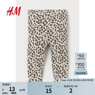 H&M 童装女婴幼童裤子春季舒适棉质打底裤松紧带印花长裤0930472 浅米色/豹纹 73/47