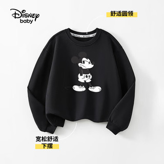 Disney baby迪士尼童装男女童卫衣儿童T恤中小童春装圆领衣服 黑色 90 