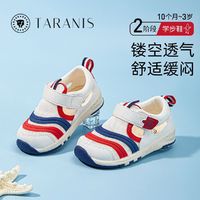 百亿补贴：TARANIS 泰兰尼斯 宝宝网布学步鞋