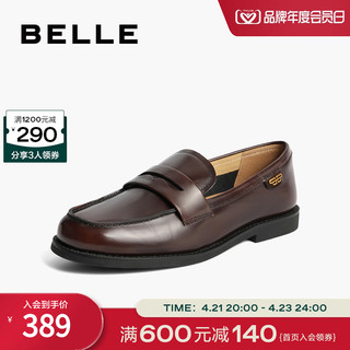 BeLLE 百丽 女鞋复古乐福鞋2023秋季鞋子新款商场小皮鞋平底单鞋Z8E1DCA3