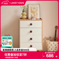 LINSY KIDS现代简约五斗柜主卧客厅靠墙储物柜立柜子林氏木业 【原木色+白色】LH171E1-A四斗柜