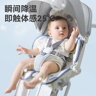 taoqibaby婴儿推车凉席夏季冰丝透气座椅坐垫可坐可躺垫子通用儿童凉席 海洋奇缘【7A级抗菌防螨】