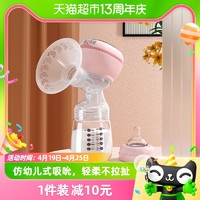 88VIP：琳达妈咪 吸奶器一体式电动自动挤拔奶器孕产妇产后正品静音大吸力