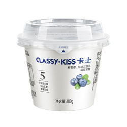 CLASSY·KISS 卡士 鲜酪乳 果粒风味发酵乳 蓝莓果粒 100g*21杯